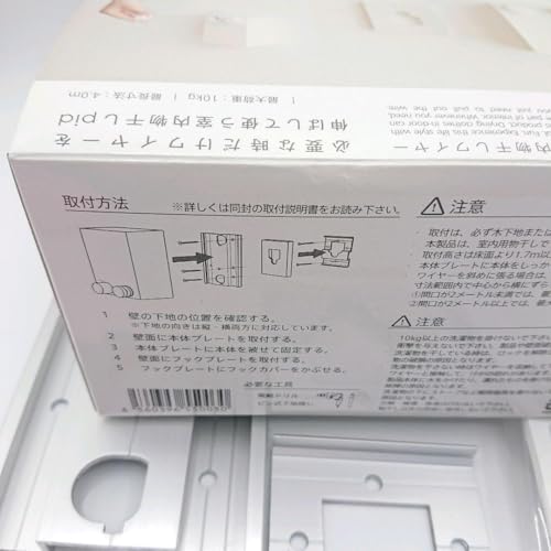 森田アルミ工業『室内もの干しワイヤーpid4m』