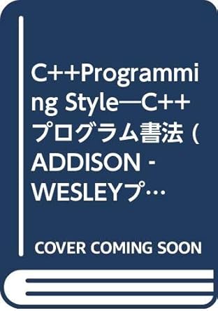 Amazon.co.jp: C++Programming Style―C++プログラム書法 (ADDISON‐WESLEYプロフェッショナル ...