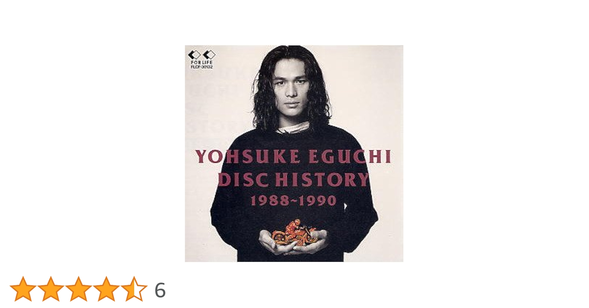 水口晴行 BLACK & WHITE CD cools Amazon.co.jp: BLACK or WHITE: ミュージック