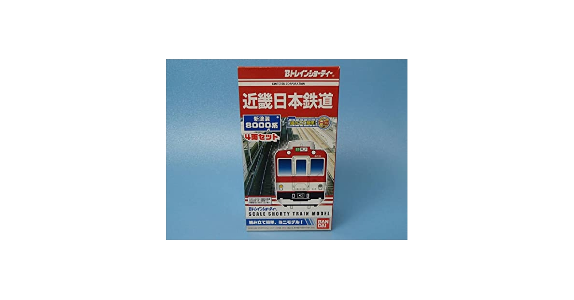 Amazon.co.jp: Bトレインショーティー 近畿日本鉄道 新塗装 8000