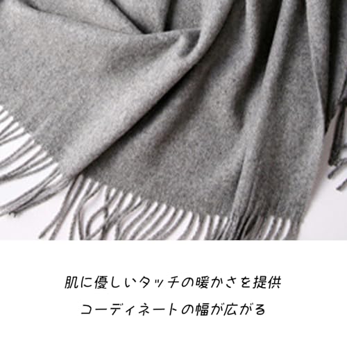 フレイリビ マフラー 大判ストール の商品画像 3