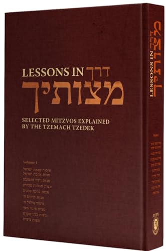 Lessons in Derech Mitzvosecha, Vol. 1: The Mystical Meaning of Jewish Commandments | Bilingual Hebrew-English Edition | Chabad Chassidic Philosophy | ... Rebbe | Jewish Mysticism & Kabbalah