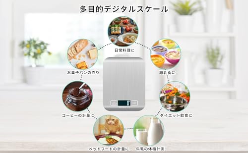 Conkoo デジタル キッチン スケール K-1021 の商品画像 6