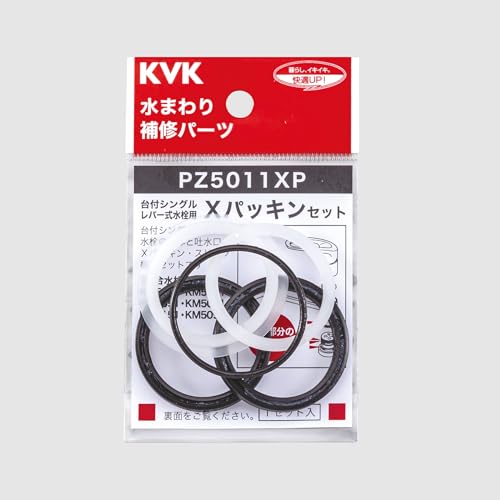 KVK X�p�b�L���Z�b�g PZ5011XP