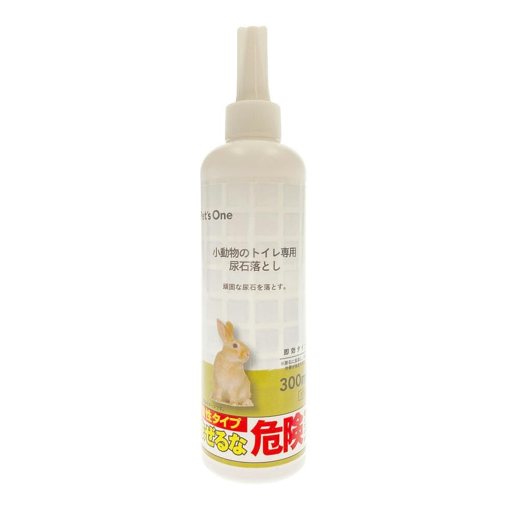 小動物の商品画像