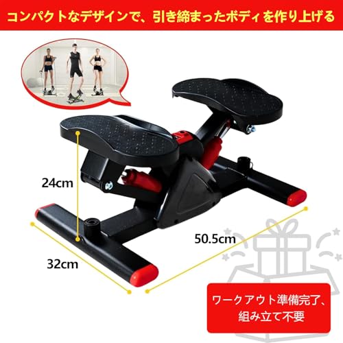 VivaCasa ステッパー TBJ-01 の商品画像 1