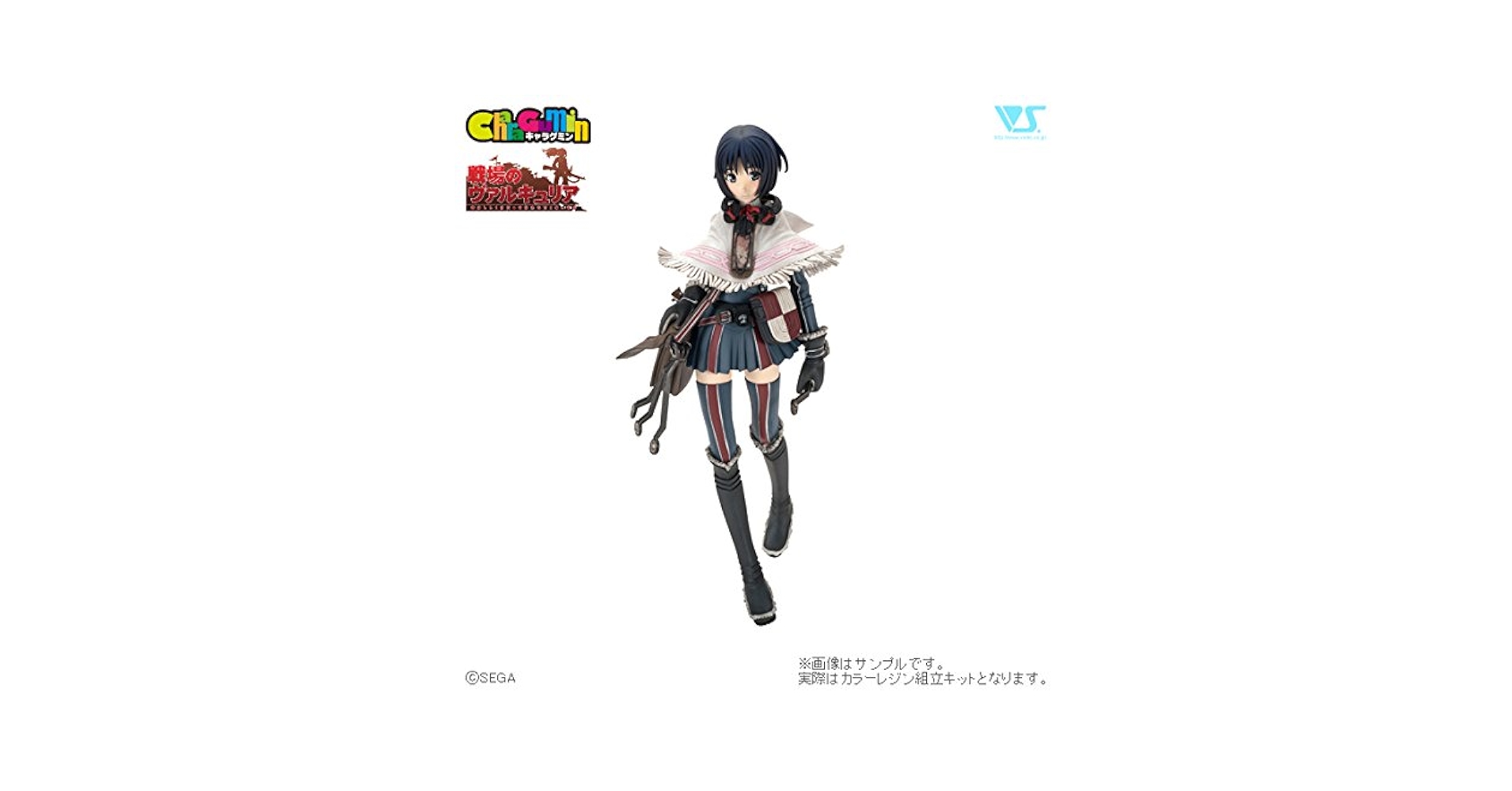 キャラグミン 1/8 セイバー (カラーレジン組立キット) キャラグミン 1/8 セイバー | ボークス公式 ホビー天国