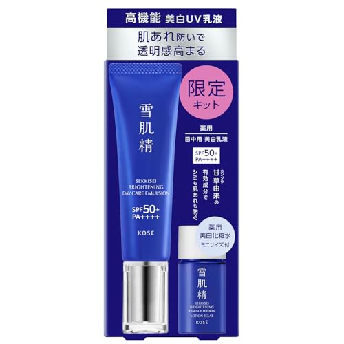 雪肌精 【医薬部外品】 薬用雪肌精 ブライトニング デイケア アドバンス キット 本品35g＋化粧水14mL SPF50+/PA++++ UV乳液 朝用 日中用 日焼け止め 化粧下地 美白 肌あれ ハトムギ