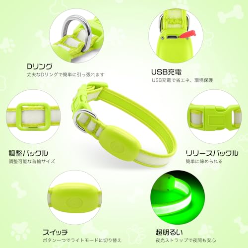 LED 光る首輪 - 画像 4