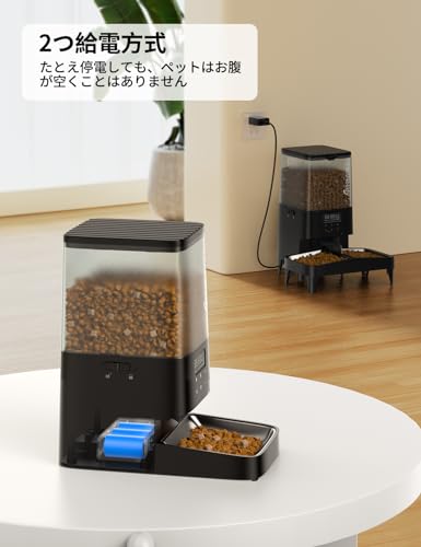 FEELNEEDY 自動給餌器 猫 2匹 5L ステンレス皿 タイマー式 PTM-803 の商品画像 6