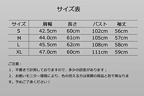 Amazon レディースデニムジャケット 長袖 ジージャン 緩いタイプ 綿 女性用 カウボーイ服 ジーンズ 優雅な 春 秋 冬用 ブルー ４サイズ コート ジャケット 通販