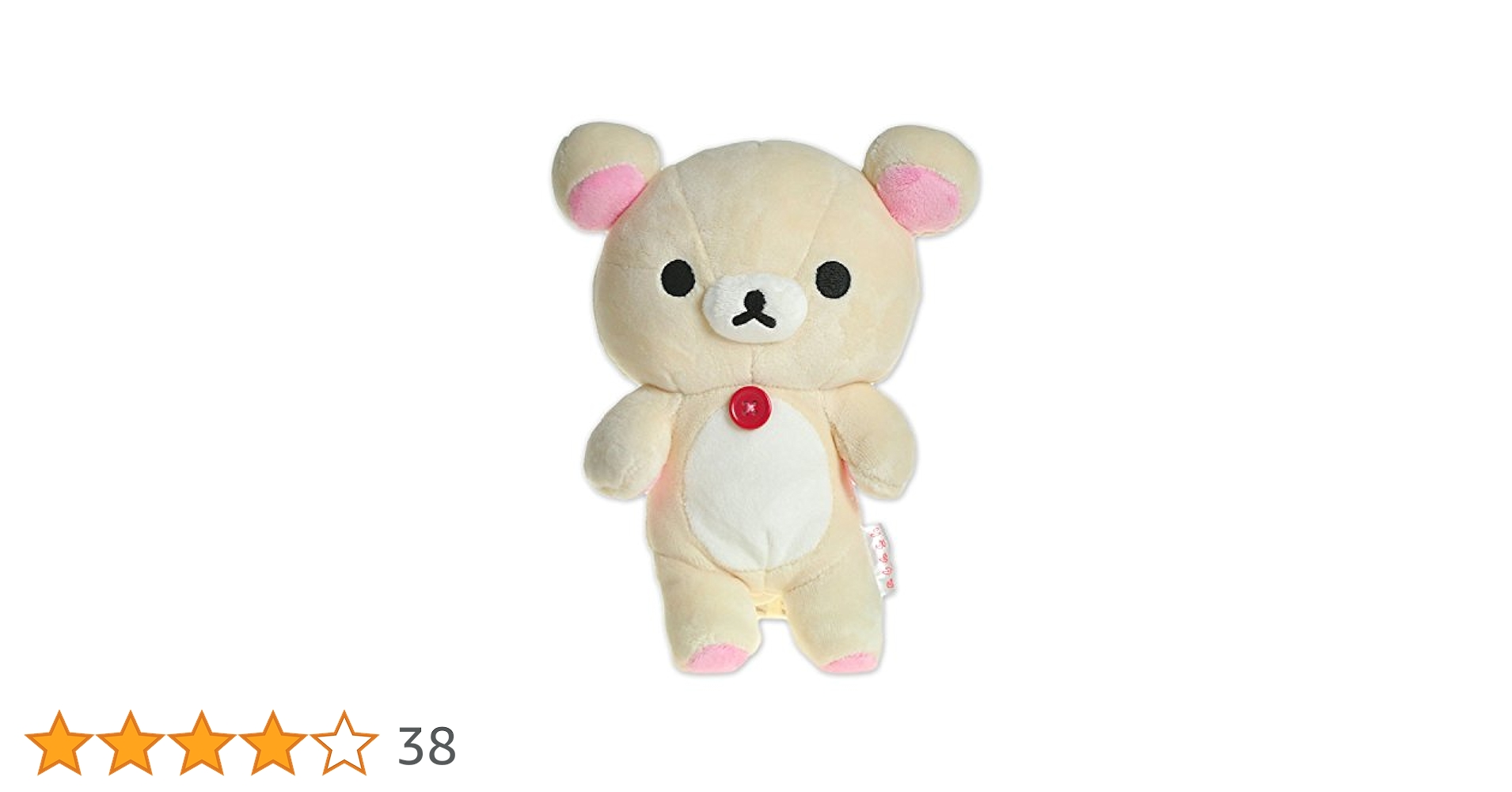 Amazon.co.jp: リラックマ くったりぬいぐるみ S