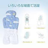 ベビーカー 保冷シート【保育士が監修】暑さ対策 冷却シート チャイルドシート 保冷 接触冷感 お出かけ ひんやりシート ジェルビーズ ベビーカー暑さ対策 取り付け簡単 チャイルドシート用 の画像6