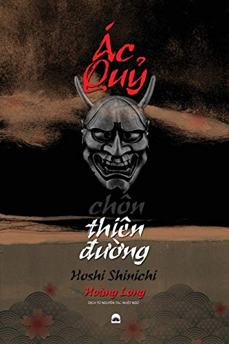 Ác Quỷ Chốn Thiên Ðường (Vietnamese Edition)