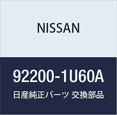 Nissan 92200-1U60A, A/C Expansion Valve