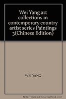 Wei Yang art collections in contemporary country artist series Paintings 3(Chinese Edition) 7530507435 Book Cover