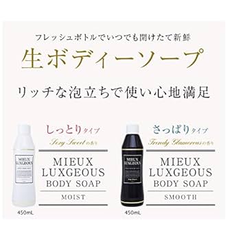 新品　ミューラグジャス　スムースボディソープ　ボディソープ　5本セット　匿名 新品 ミューラグジャス スムースボディソープ ボディソープ 5本