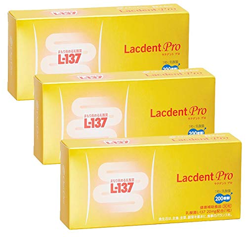 ハウスウェルネスフーズ - ラクデント プロ HK L-137配合 30カプセル 健康補助食品 歯科専用 Oral Care オーラルケア ラクデント プロ(HK L-137配合健康補助