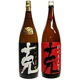 「赤克 黒克 限定2本セット」の画像