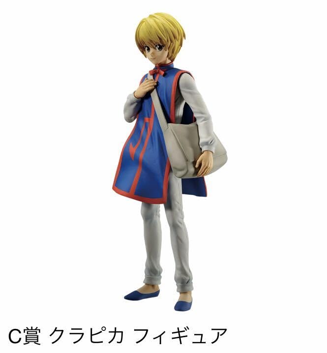 HUNTER × HUNTER 一番くじ ラストワン賞 ゴン キルア ヒソカ 一番くじ HUNTER×HUNTER ラストワン賞 キルア&ゴン&ヒソカ