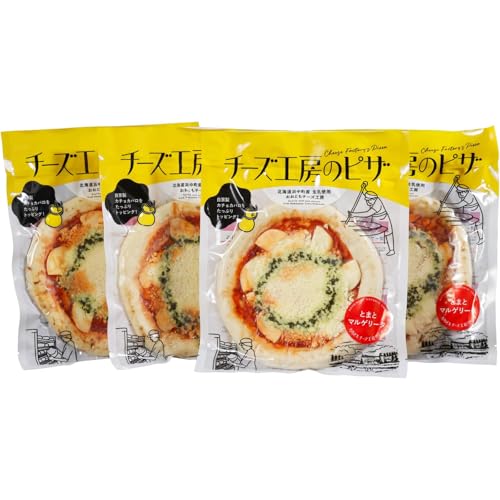 定番とまとマルゲリータ4枚セット