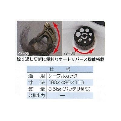 Amazon | 泉精器製作所 リチウムイオンシリーズ 充電式カッタ S7-K50Y 