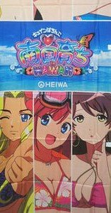 Amazon | 南国育ち 『CR南国育ち in HAWAII』 パチンコ パチスロ 特大