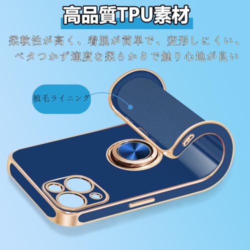 【FULEEYUHN】iPhone 13 ケース リング付き アイフォン 13 リング カバー 耐衝撃 TPU レンズ保護 衝撃吸収 360°回転 スタンド機能 車載ホルダー対応 ストラップホール付き メッキ加工 人気 いphone 13 ケース 6.1インチ(ブルー)