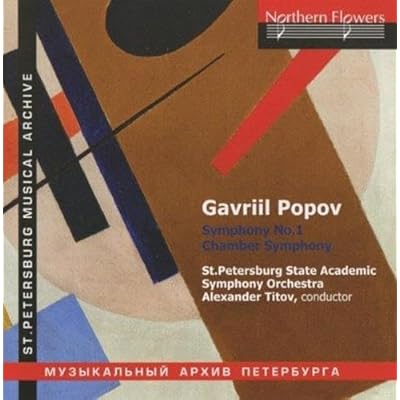 Gavriil Popov, Symphony No.1 Chamber Sym