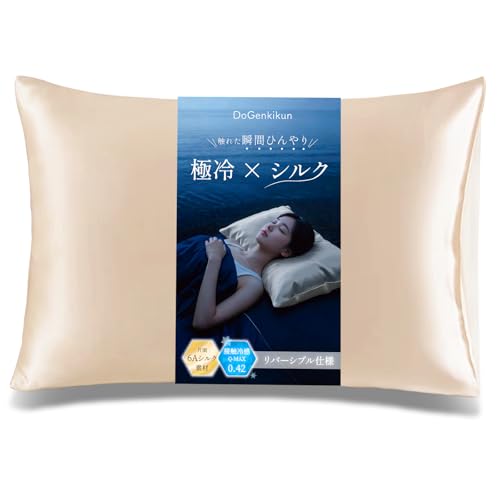 DoGenkikun �⊴���J�o�[ �V���N���J�o�[ 43×63cm�y�ڐG�⊴ Q-MAX0.42�z�Ђ��� �⊴×�z���ʋC�� �ЖʃV���N �����E���� ���C�y�� �z���ʋC �􂦂� �ėp�s���[�P�[�X �����΍� ���o�[�V�u���d�l �V�����p��