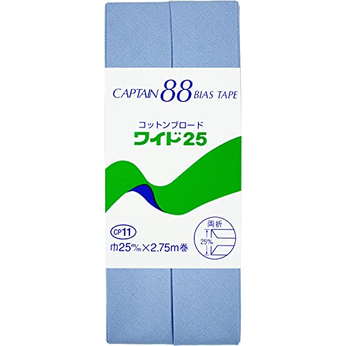 Coton CAPTAIN88 large echelle 25 biais souple 25mmX2.75m pour des bordures propres sans plis