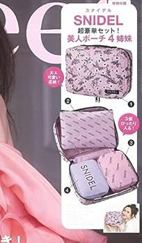 snidel スナイデル 4点セット Amazon.co.jp: SNIDEL スナイデル 豪華4点(花柄ガーメントポーチ