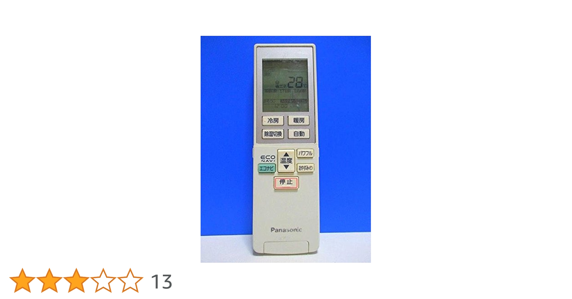 パナソニック エアコンリモコン A75C3609 d2ldlup Amazon.co.jp: パナソニック エアコンリモコン A75C3609