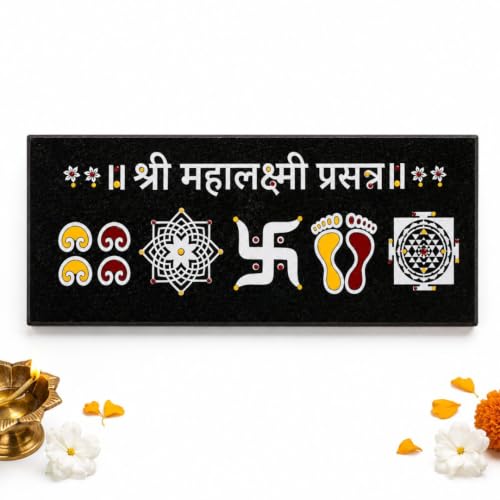 Image of Chitrashila Chaitrangan Rangoli on Granite Tiles with Shree Mahalaxmi Prasanna 9 X 4 inch, Traditional Printed Vastu Items for Home Decor, Pooja Mandir, Door Entrance| Ready-to-Use & Low Maintenance