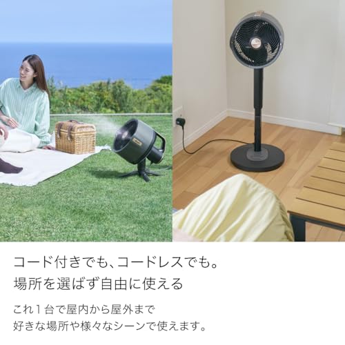 Shark FlexBreeze Pro Mist コードレスサーキュレーターファン FA302J チャコールグレー の商品画像 2