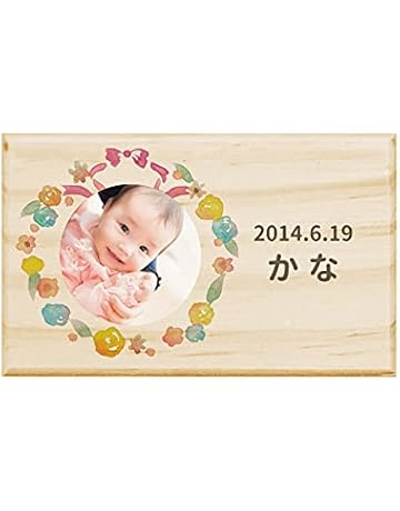 へその緒入れ 通販 Amazon