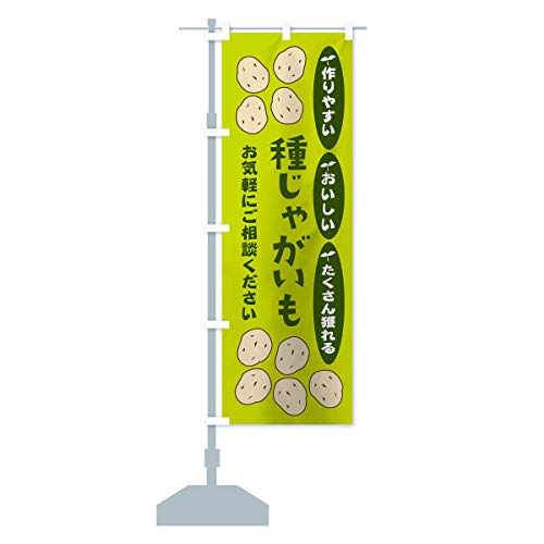 �킶�Ⴊ���� �̂ڂ�� �T�C�Y�I�ׂ܂�(�V���[�g60x150cm ���`�`) 21C6_CS �O�b�Y�v��/GoodsPro