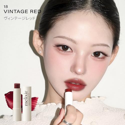 Melixir ヴィーガンリップバター #18 Vintage Red の商品画像 1