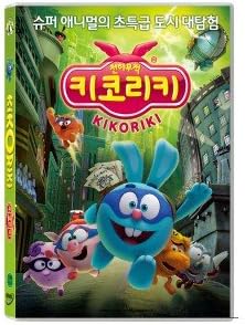 Kikoriki: Team Invincible (Region code : all) (Korea Edition)