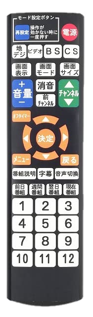 Amazon | 【代替リモコン49】防水カバー付 I.O DATA LCD-DTVRC3