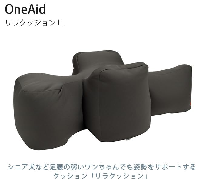 Amazon.co.jp: 【愛犬用ベッド】 リラクッション LL チャコールグレー