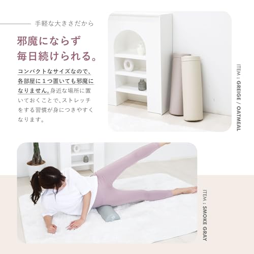 Ms. RAJA(ミズ ラジャ) ハーフカット ヨガポール 50㎝ PUレザー カバー ストレッチ用 ハーフ ポール half-pole001 (グレージュ) の商品画像 4