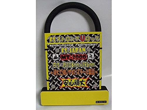 空（Kuh) 風神（Fuhjin）Ver.2 ユニロック UniLock 空（Kuh) 風神（Fuhjin）Ver.2 ユニロック UniLock - メルカリ