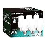 T形タイプ led電球 E26口金 60W形相当 6.7W T形タイプ 60W形 昼白色 1099lm 全方向 電球形蛍光灯EFD15代替 断熱材施工器具対応 密閉形器具対応 一般電球 6個入り PSE認証取得 T形タイプ 60W形 昼白色 T形 60W形 昼白色, e26口金 直径26mm