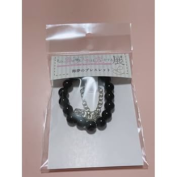 Amazon | その着せ替え人形は恋をする 着せ恋 喜多川海夢