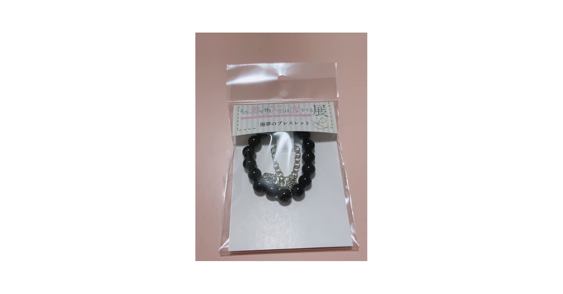 Amazon | その着せ替え人形は恋をする 着せ恋 喜多川海夢