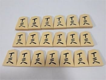 Amazon | □844：将棋 駒 天童特産 山峯 作 美品□ | 将棋