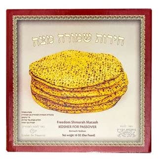 1 Lb. Handmade Passover Shmurah Matzos - Round Hand Shmurah Matzah – Regular