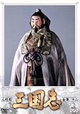 人形劇 三国志 全集 12/立間祥介(原作)川本喜八郎(美術、監督)小川英(脚本)田波靖男(脚本)四十物光男(脚本)桑原研郎