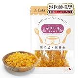 Laki ラキ 国産 無添加 犬 おやつ やきいもキューブ ふりかけ カット 干し芋 ほしいも 焼き芋 てづくり 無着色 猫 小動物 ペット さつまいも ドライ 果物 野菜 芋 大型犬 中型犬 小型犬 小粒 65g
